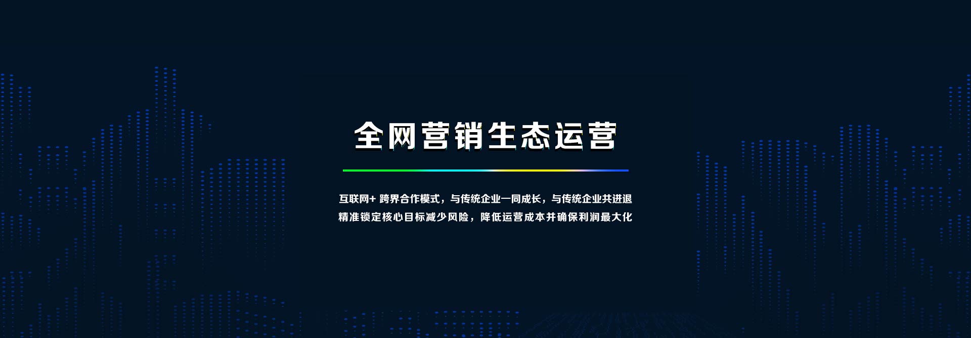 網(wǎng)站建設(shè)、網(wǎng)站定制開發(fā)、網(wǎng)站設(shè)計(jì)、青島網(wǎng)站建設(shè)