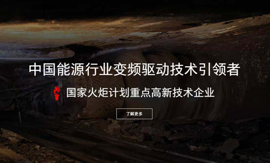 匯策網站建設