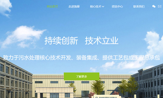 匯策網站建設