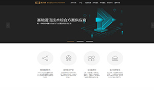 互聯(lián)網(wǎng)營銷簽約客戶