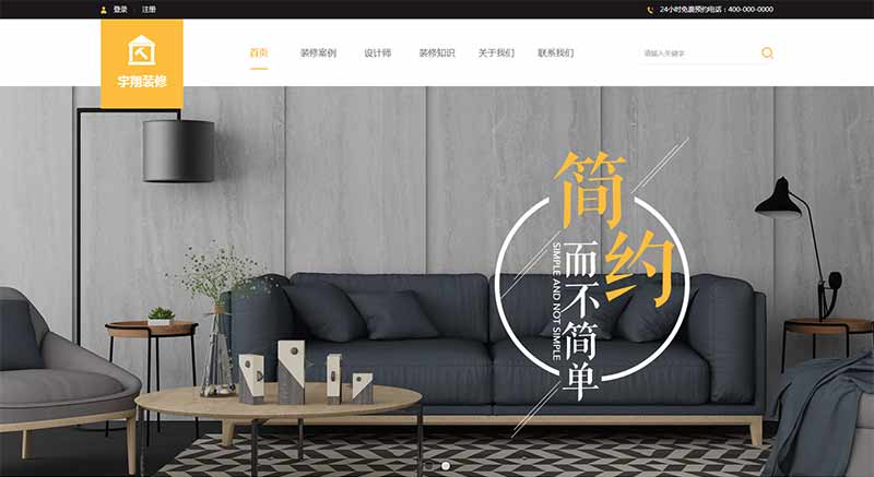 匯策網(wǎng)站建設(shè)