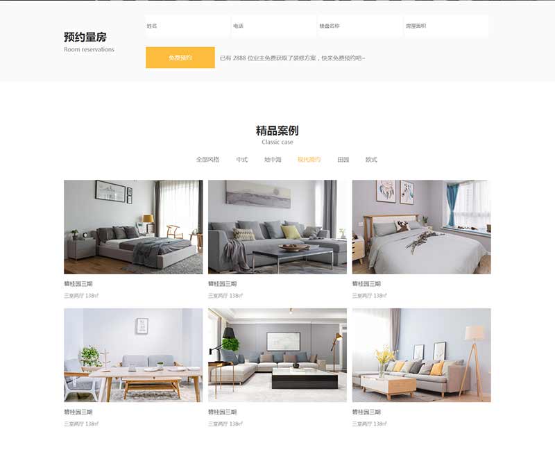 匯策網(wǎng)站建設(shè)
