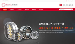 助力機械儀表網站建設