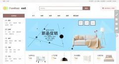 家居類商城網站建設 在線預約平臺