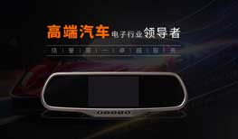 【小程序開發】汽車智能用品