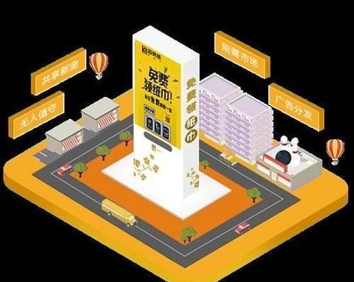 共享紙巾機APP開發是騙局嗎？看看專家怎么說