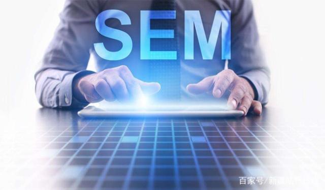 怎樣提升SEM百度競價推廣效果？