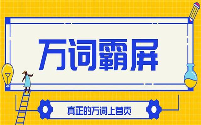 全網(wǎng)推廣與全網(wǎng)營(yíng)銷(xiāo)的意思