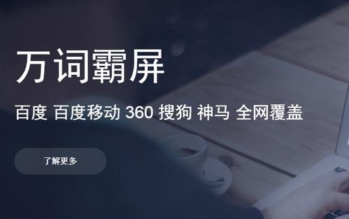 萬(wàn)詞霸屏為什么這么火？