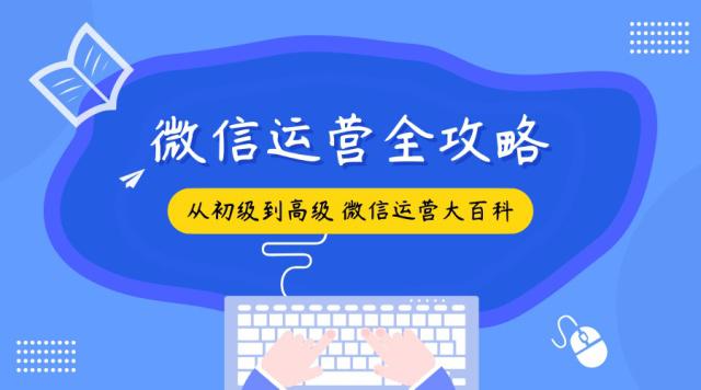 微信公眾號基礎建設