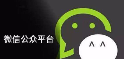 當前軍事微信公眾號運營現狀及特點