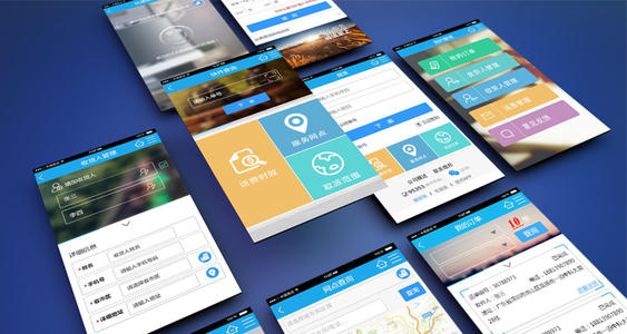 智慧交通app開發