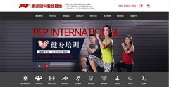 互聯(lián)網(wǎng)營銷簽約客戶
