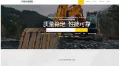 城陽(yáng)網(wǎng)站建設(shè)公司如何搭配網(wǎng)站圖片外形與色彩