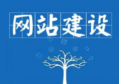 李滄網站建站公司提供網站建設中對于圖片的要