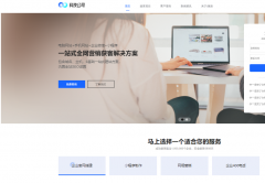 城陽網站建設中如何利用結構調整來解決網站圖