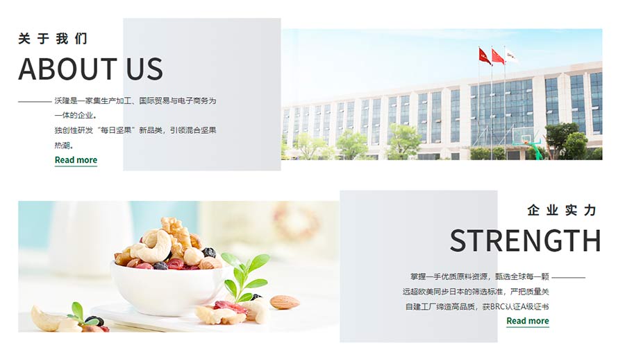 匯策科技青島網站建設